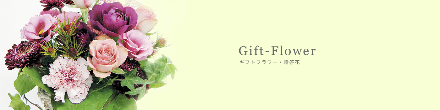 レンタルフラワー_フローリストアン